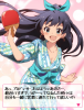 ひびき.png