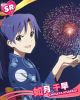 chihaya1.png