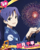 chihaya2.png