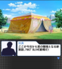 Tent.jpg