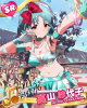 hime2.jpg