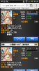Screenshot_2013-05-18-20-46-07.png