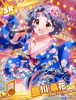 fuka1.jpg