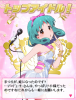 maturi.png
