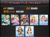 うみみん.PNG