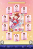 最終覚醒天海春香.png