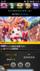 Screenshot_2013-04-30-12-27-30.png