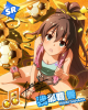 hibiki.jpg