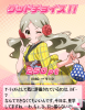 roco.PNG