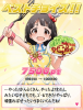 ikutyanto_iikotositai.jpg