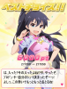 nankuru.jpg