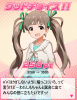 せりたんぐっど.jpg