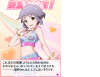 まかべー親愛度200.png