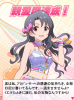 ｱｲﾄﾞﾙﾏｽﾀｰ ﾐﾘｵﾝﾗｲﾌﾞ!.png