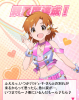 yabukki.png
