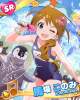 sukukono.png