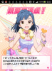 yuriko200.png