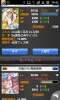 SC20130703-194206.png