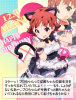 birthday-akane.png