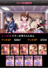 mirai_.JPG