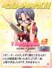 bcsayoko.png