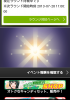 Screenshot_2013-07-28-07-36-00-1.png