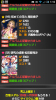 Screenshot_2013-08-01-01-10-12.png