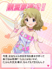 momoko200.jpg