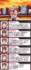 arisa lv30.png