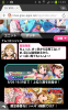 Screenshot_2013-08-25-13-49-30.png