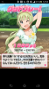 Screenshot_2013-08-26-12-53-42.png