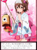 o_mirai.png