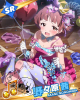 akane2.jpg