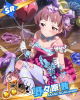 akane3.jpg