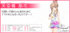 bg_tomoka.jpg