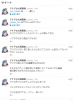 ana.png