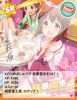 yukihoooo.png