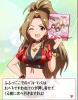 nikai.JPG