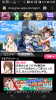 Screenshot_2013-09-13-00-09-30.png