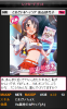 sayoko.png