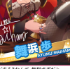 maihama.PNG