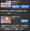 トレやり取り.jpg