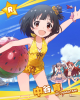 iku.jpg