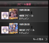 rirekiokasii.png