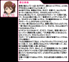 美希LOVE.png