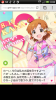 Screenshot_2013-08-18-00-00-35.png