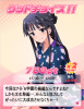 mogami.PNG