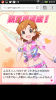 Screenshot_2013-07-02-23-28-01.png