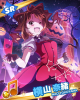 naoyayoi.jpg