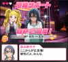 sayoko.JPG